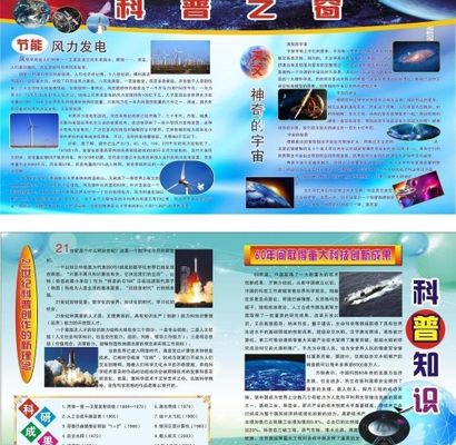 焦点访谈｜科学进万家科普正当时