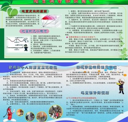 【雪域蓝焰 漫说消防】医疗机构消防安全藏汉双语科普知识